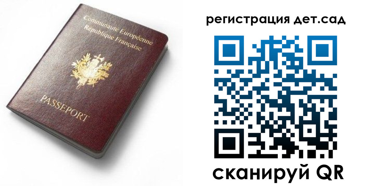 прописка для работы в Великом Устюге