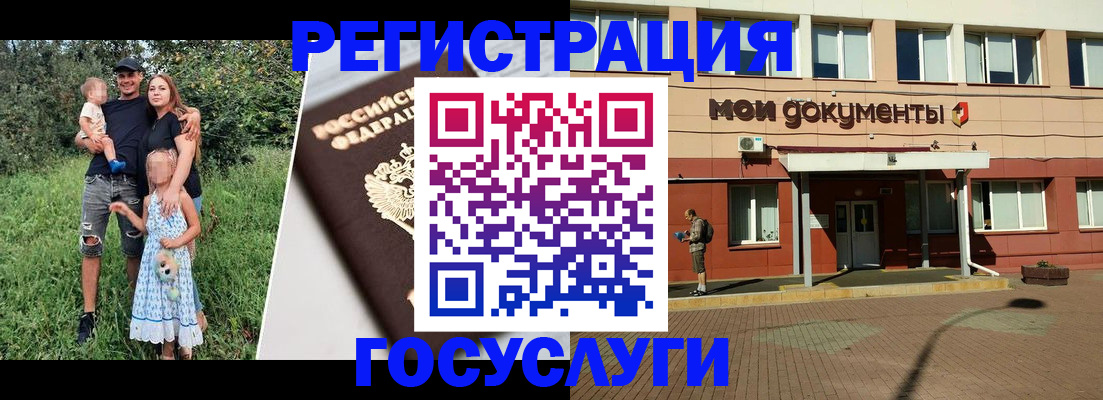 купить прописку в Великом Устюге